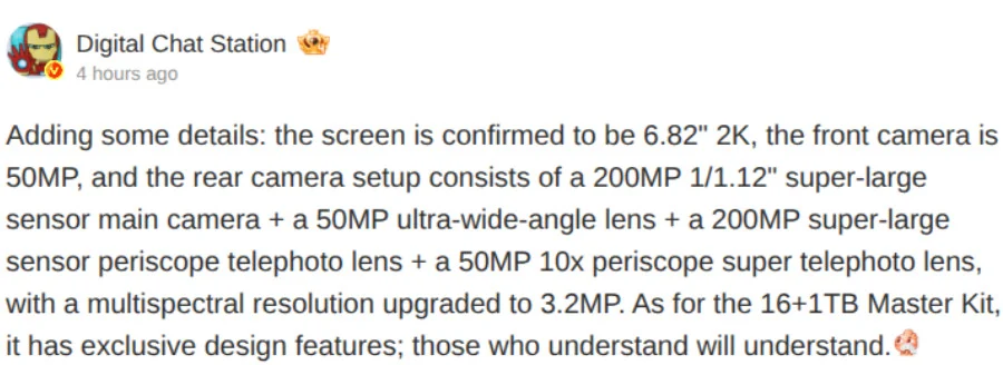 Спецификации камер Oppo Find X9 Ultra