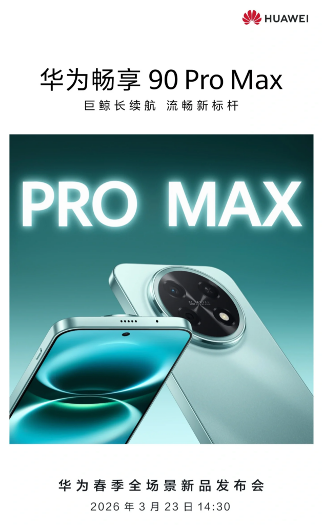 huawei enjoy 90 pro max.png