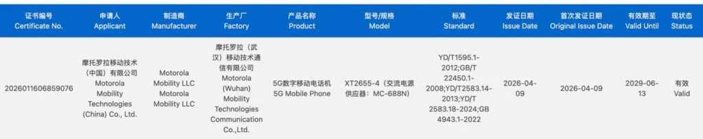 Motorola Razr 70 Ultra 3C certified