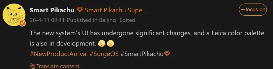 Xiaomi-HyperOS-4-Leica-Leak