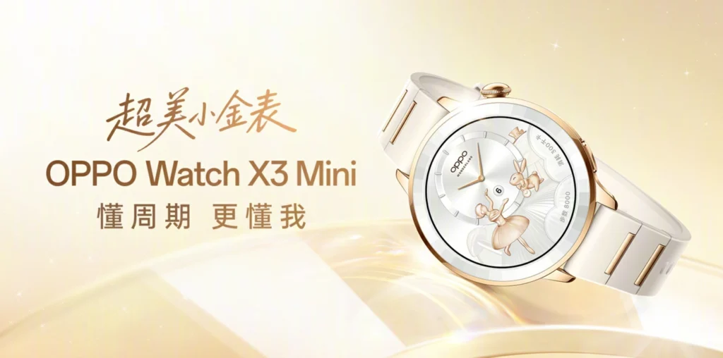 Oppo Watch X3 Mini: стильные смарт-часы с OLED-экраном, премиальными материалами и eSIM image 167 1024x508.png