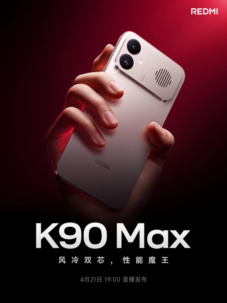 redmi k90 max launch date.jpg