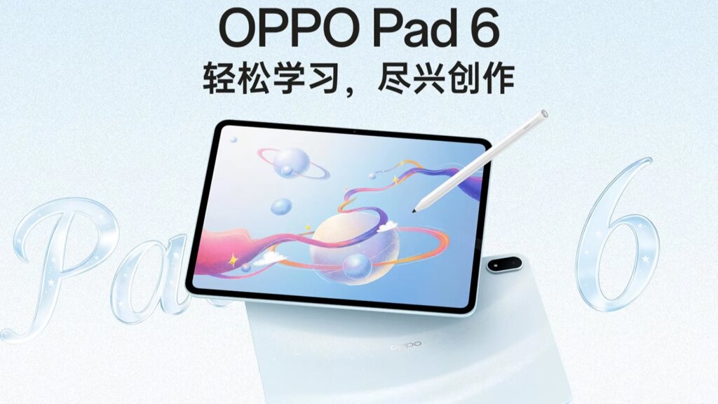 Характеристики Oppo Pad 3 официально подтверждены перед запуском 001rjikpgy1idegdyzqd0j615o7re1lb02 1