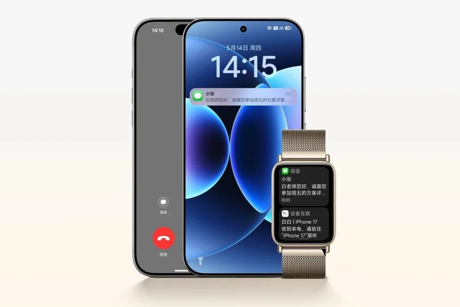 Xiaomi Smart Band 10 Pro