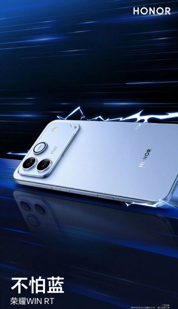 Серия Honor Magic 7 может пополниться моделью Pro Max honor win rt blue scaled