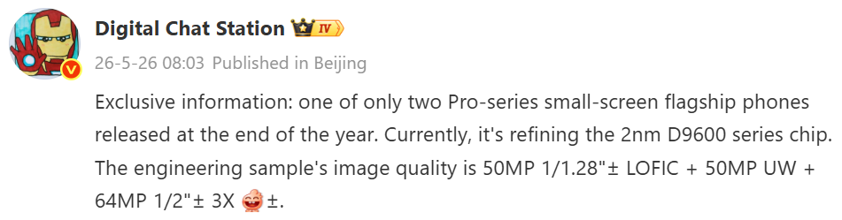 Стали известны подробные характеристики камер Vivo X500 Pro: отказ от 200Мп сенсора image 137