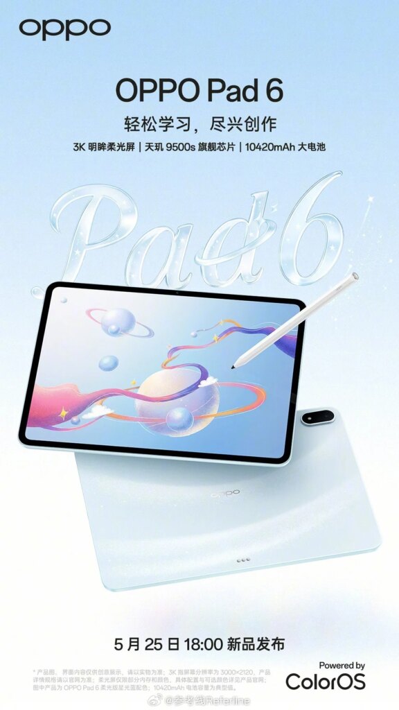 oppo pad 6 key details