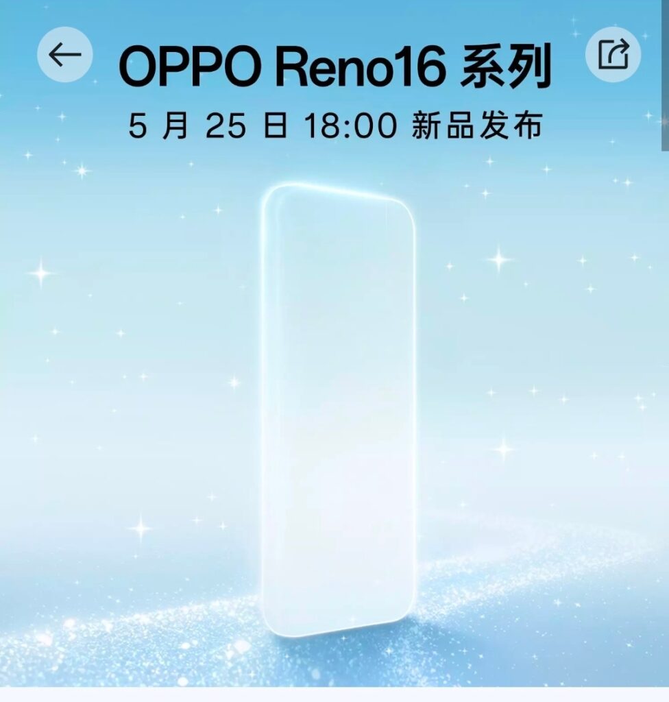 reno 16 launch date